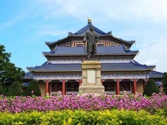 广州中山纪念堂